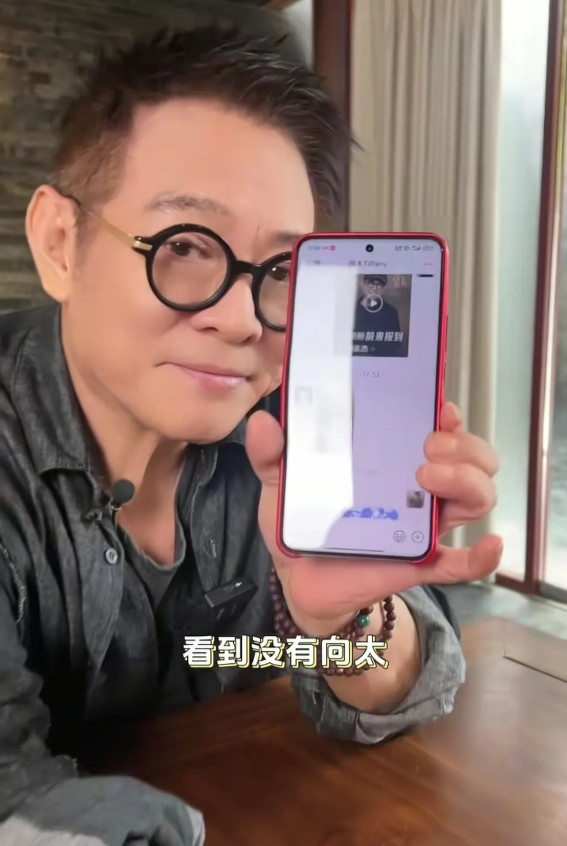 李连杰喊话向太陈岚：“不要胡说八道！”