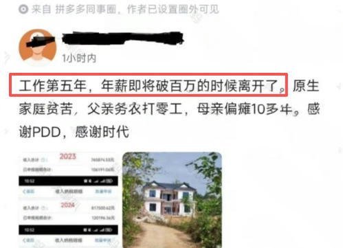 看看这个，你还会觉得自己的压力大吗？多少被这个震惊到，也正常的，大厂工资高，摸鱼