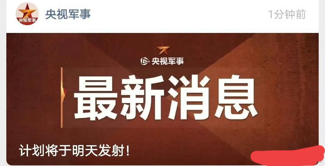 神舟二十号飞船果然有危险，幸亏没有让航天员乘二十号飞船返回！我国航天办公室新闻