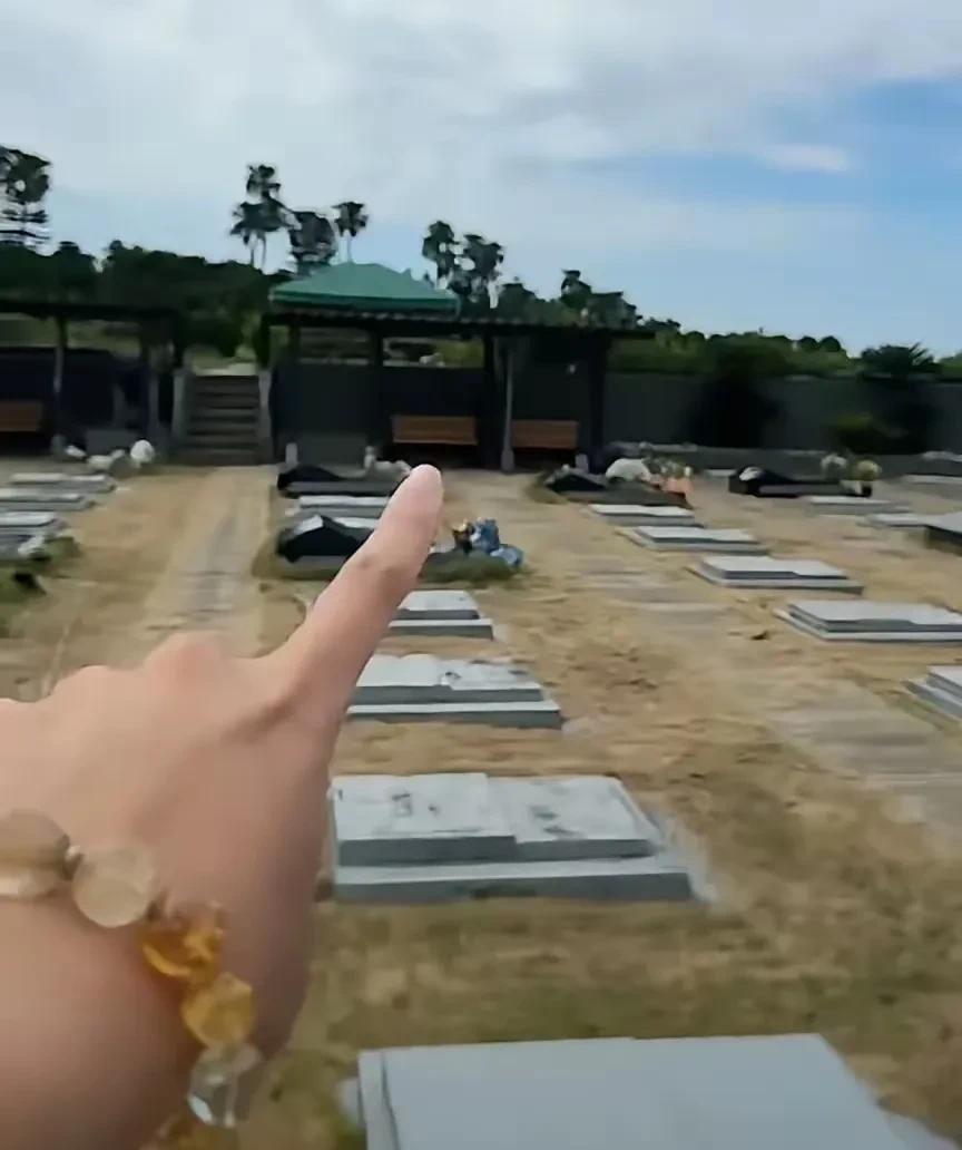 湾湾博主真的去探访大S的墓地了，没有鲜花，也没有具俊烨。博主问了管理员，得知：