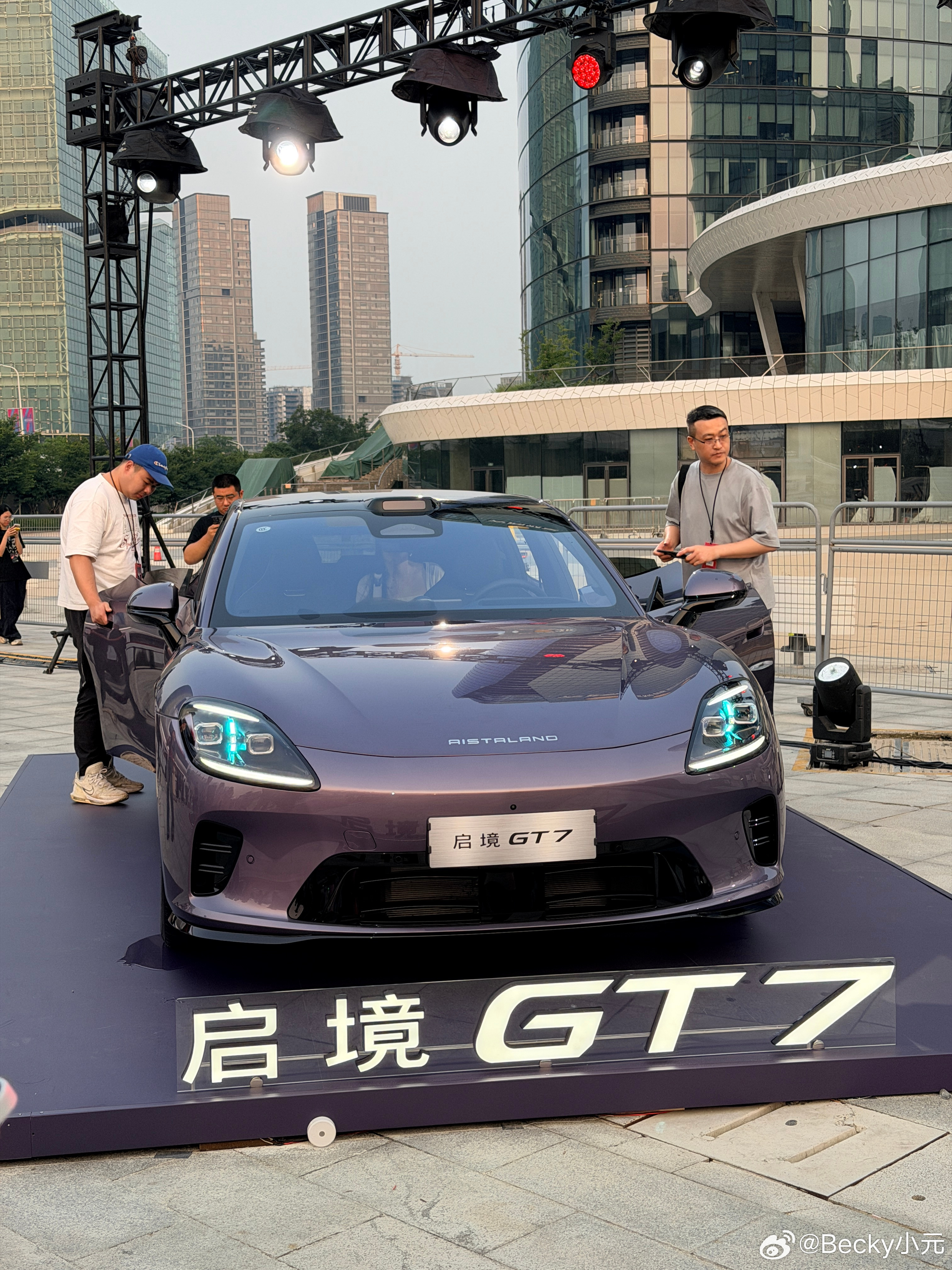 启境GT7上市发布会来啦～在媒体证上和黄景瑜“合影”了西西里橙色真的很亮眼耶