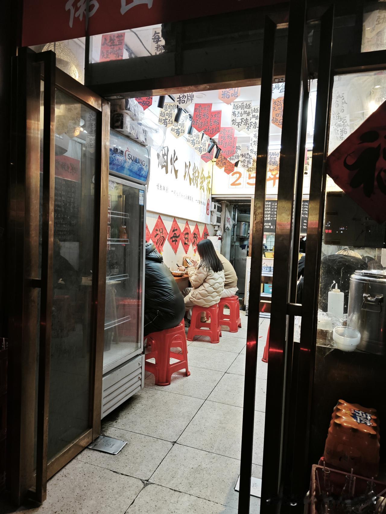 佛山这家螺蛳粉店太离谱！凌晨12点座无虚席，开了十几年还在靠免费续粉圈粉