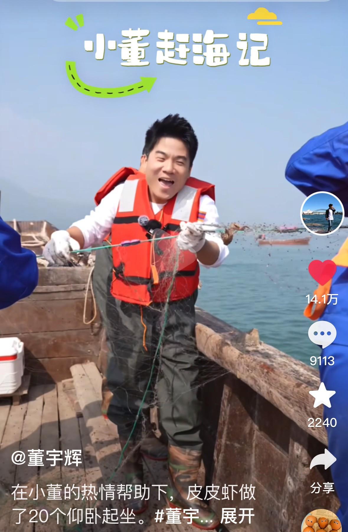 董宇辉终于开窍了，顶级流量的当红人物，怎么会把自己的个人账号搞成低质账号呢？最