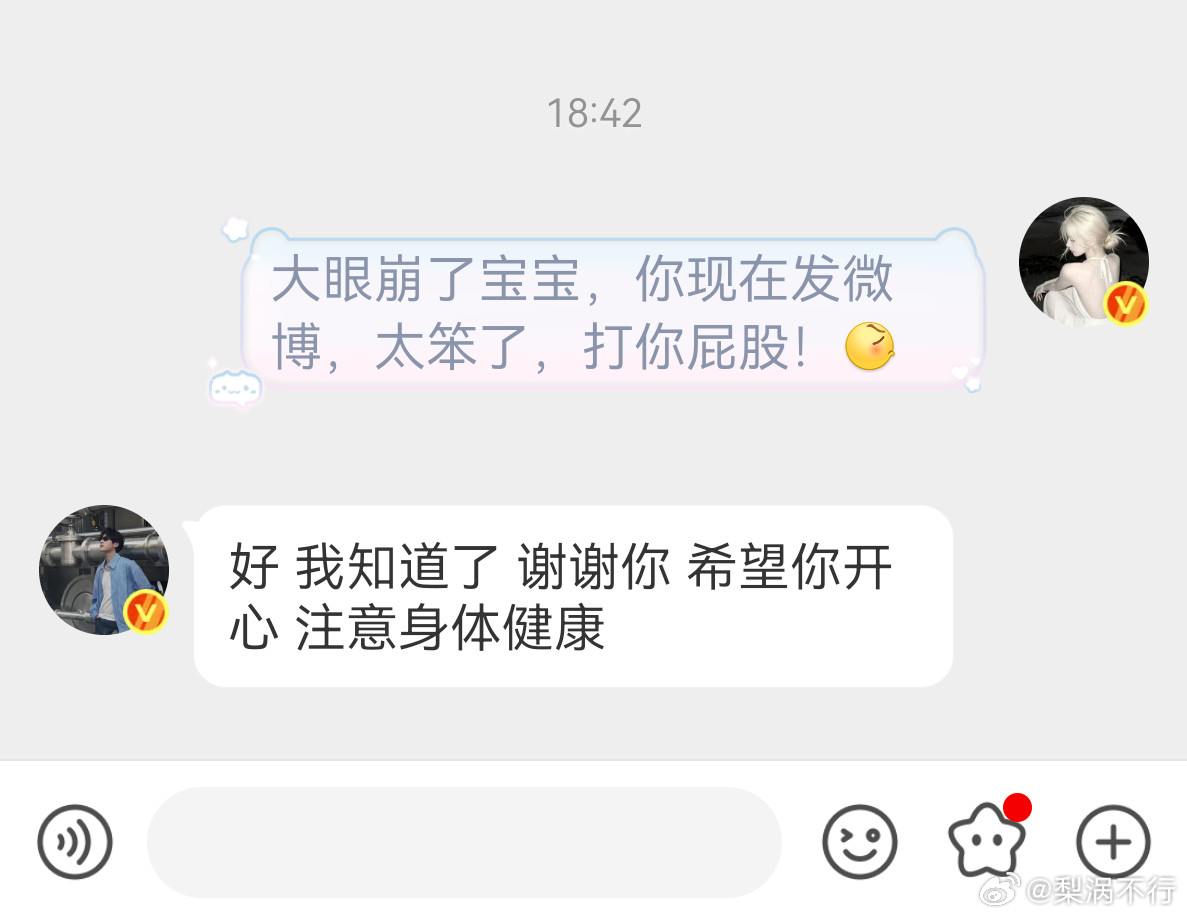 你这么笨怎么当我老婆