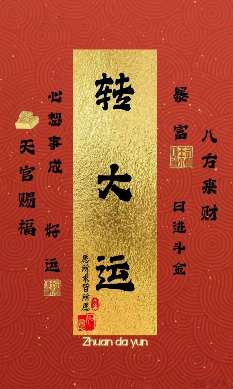 运势不好，很可能就是因为你长期和消耗你的人接触。我说过人是有磁场的，长期接触的人