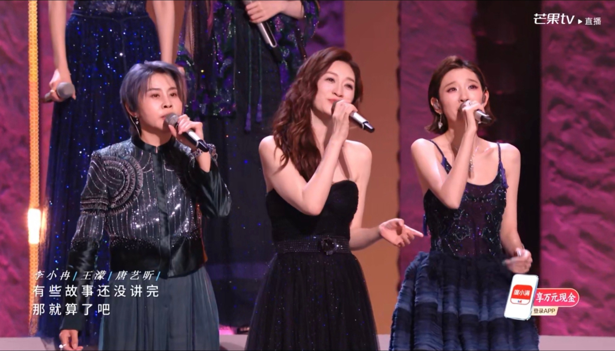 乘风姐姐蓝调优雅力量《乘风2026》成团夜的舞台，姐姐们直接美出新高度💙✨