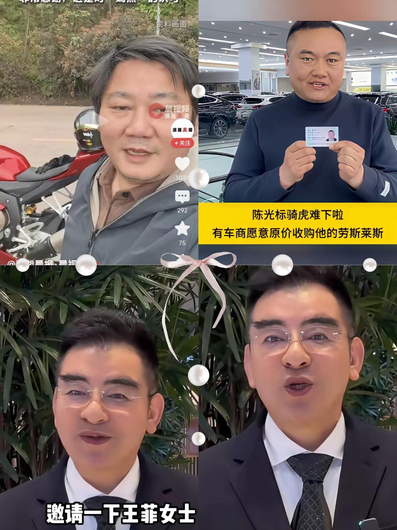 那台1300万的劳斯莱斯，从来不是什么奖励，而是一场精心编排的流量博弈。陈光标