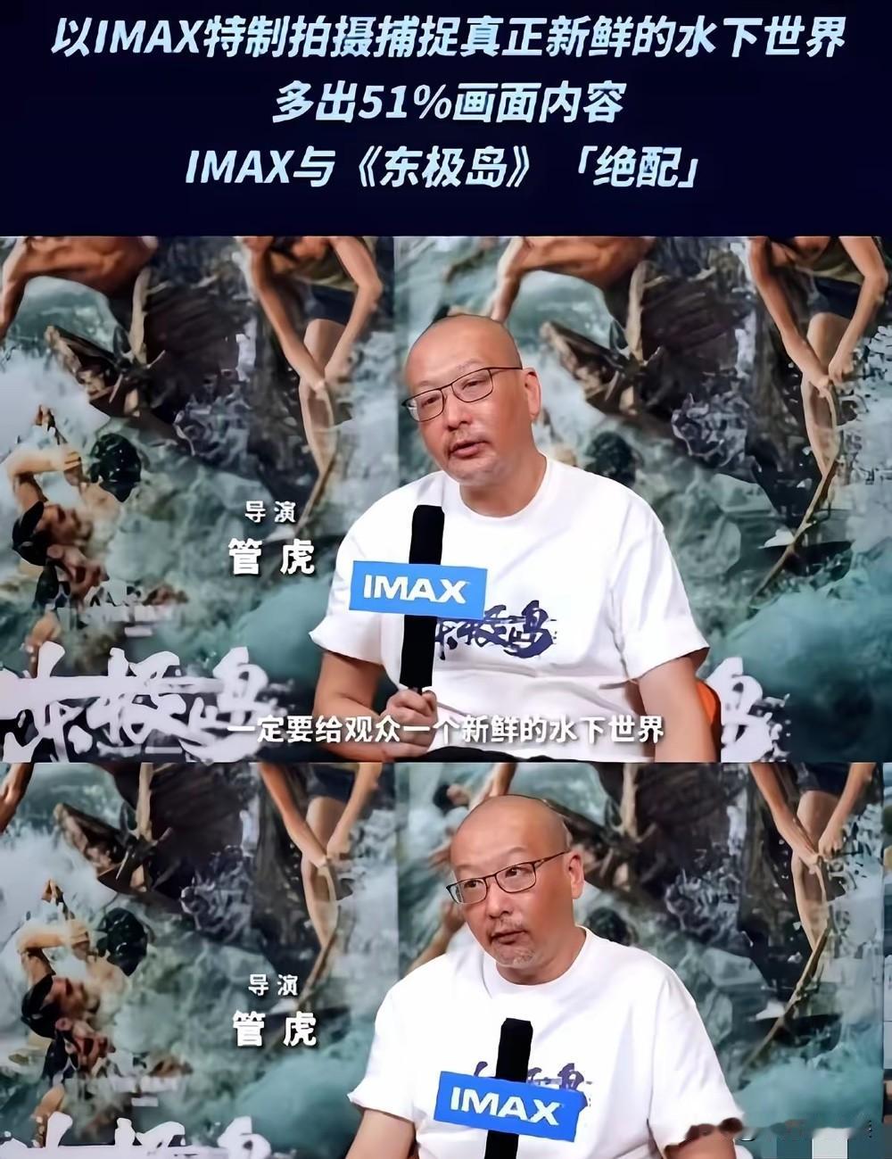 今天的结局对管虎来说，一点也不冤！他们这批“二代”对西方有崇拜一点也不奇怪，因