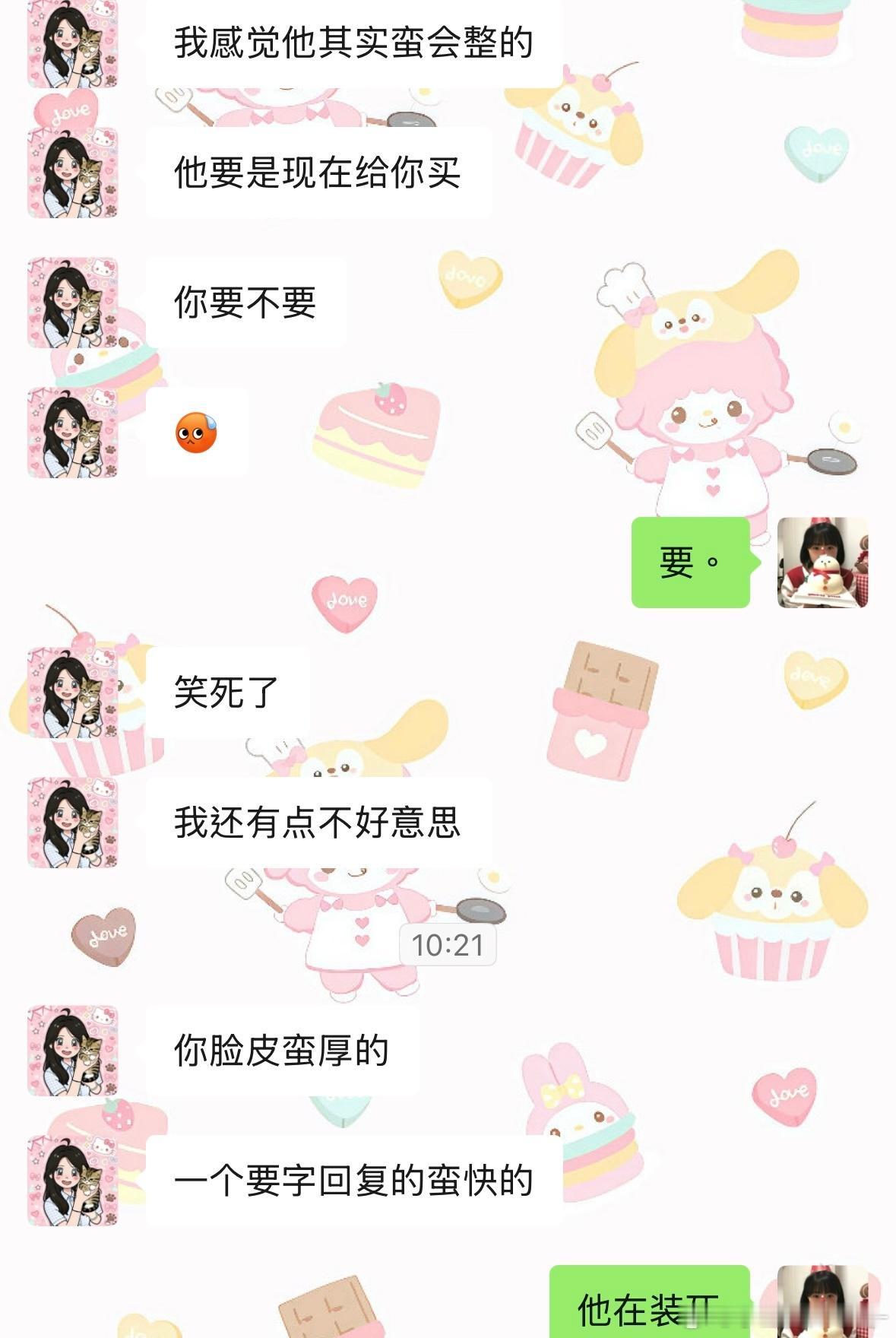 对了说到明示就开始装死🐒​​​