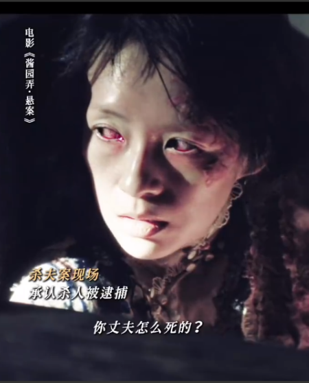 杨幂这次输惨了，她万万没想到《酱园弄》竟然不拼流量，也不拼演技，反而拼起来了《奖
