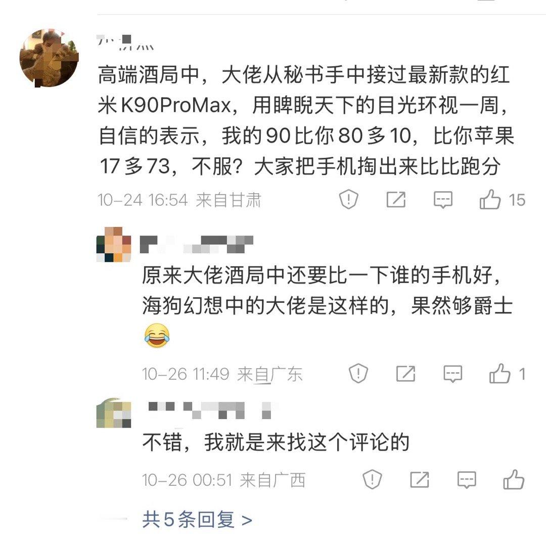 哈哈哈哈哈哈哈