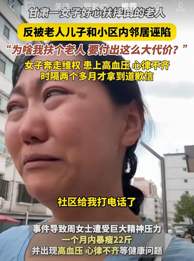 老人和他家人都缺德看看法律专家的提醒
