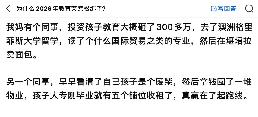 不过，卖面包又不用动脑，这种工作可能孩子做的很开心。
