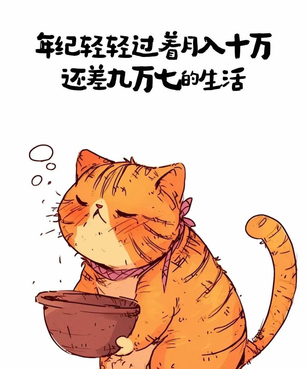 越来越觉得单位食堂，就是一个微观的小世界。举几个我们单位的例子。一、小吕。