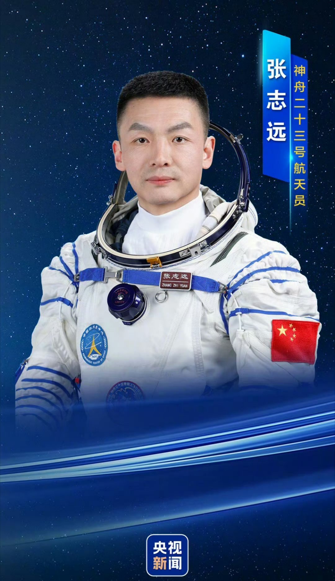 科技佳ZHJ中国第4位女航天员黎家盈也太牛了！普通家庭出身，靠自己拿到计算机博士