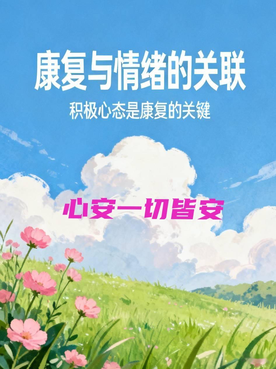 为什么有的人晚期也能康复？有的人并不那么严重却活不久。个人的因素70%80%有