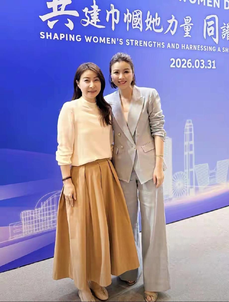 顶级同框！霍启刚郭晶晶与陈豪陈茵媺同场，陈茵媺盛赞郭晶晶优雅真诚近日