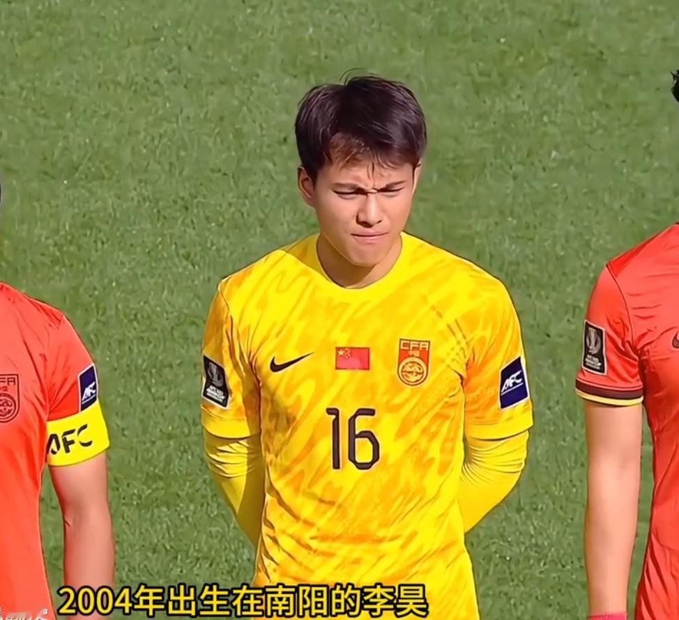 河南南阳球员李昊，确实吊炸天！！！作为门将单核带队，杀入到U23亚洲杯半决赛