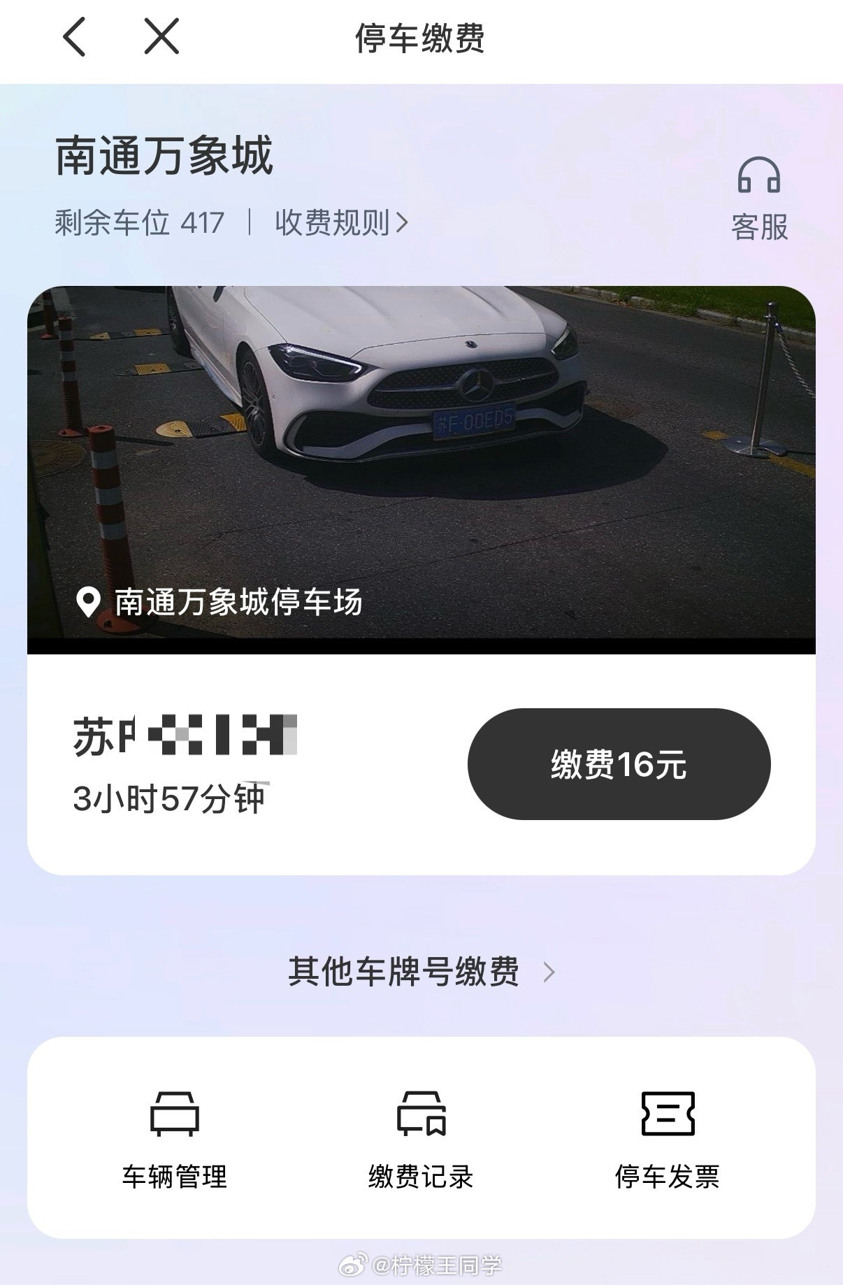 花钱拍的照就是不一样，还挺帅​​​