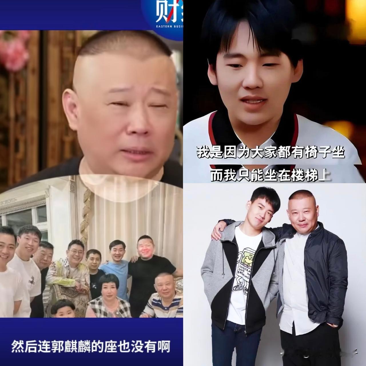 郭德纲犯得最大的错误，就是结婚结早了！第一段婚姻：1994年，只有21岁的