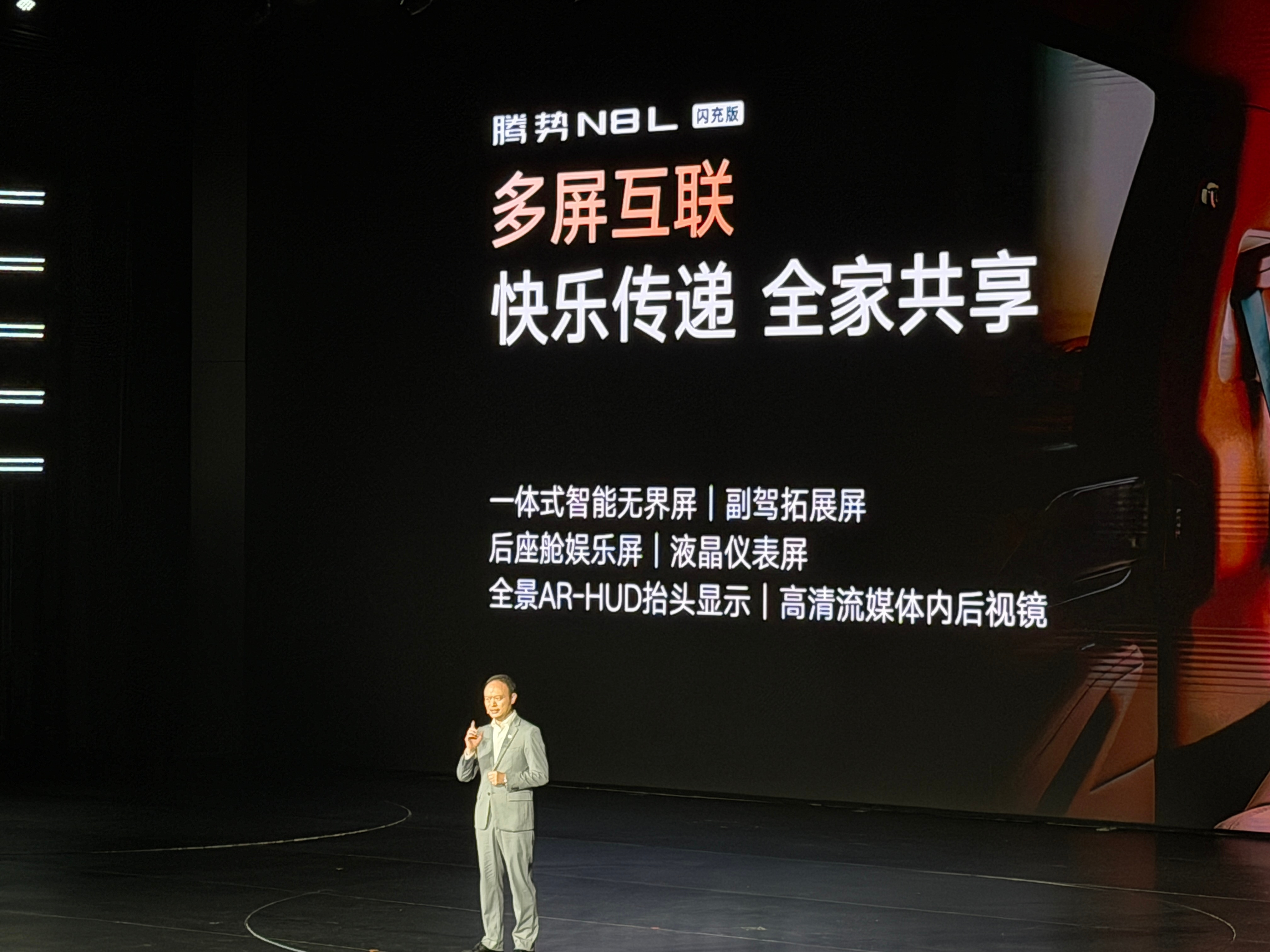 腾势N8L闪充版价格不错，31.98万起，这个价格一出来，我估计友商都得紧张了