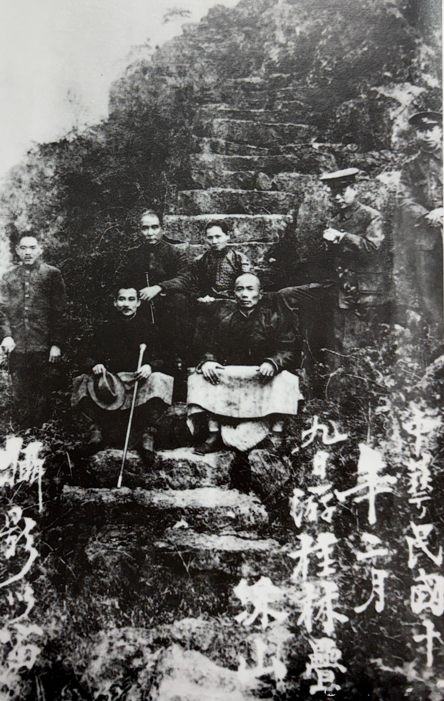 1922年2月9日孙中山和宋庆龄游览桂林叠彩山，前左一许崇智，左二桂林卫戍司令吴
