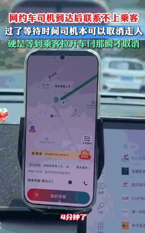 人无信不立！黑龙江，一位网约车司机按时到达指定地点后，死活打不通乘客电话，硬生生