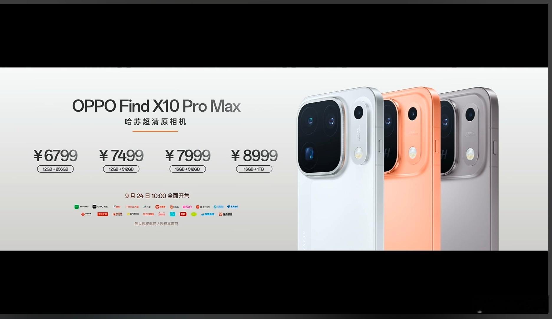 大家选OPPOFindX10还是FindX10ProMax？其实FindX10标准版已经完全够用了，