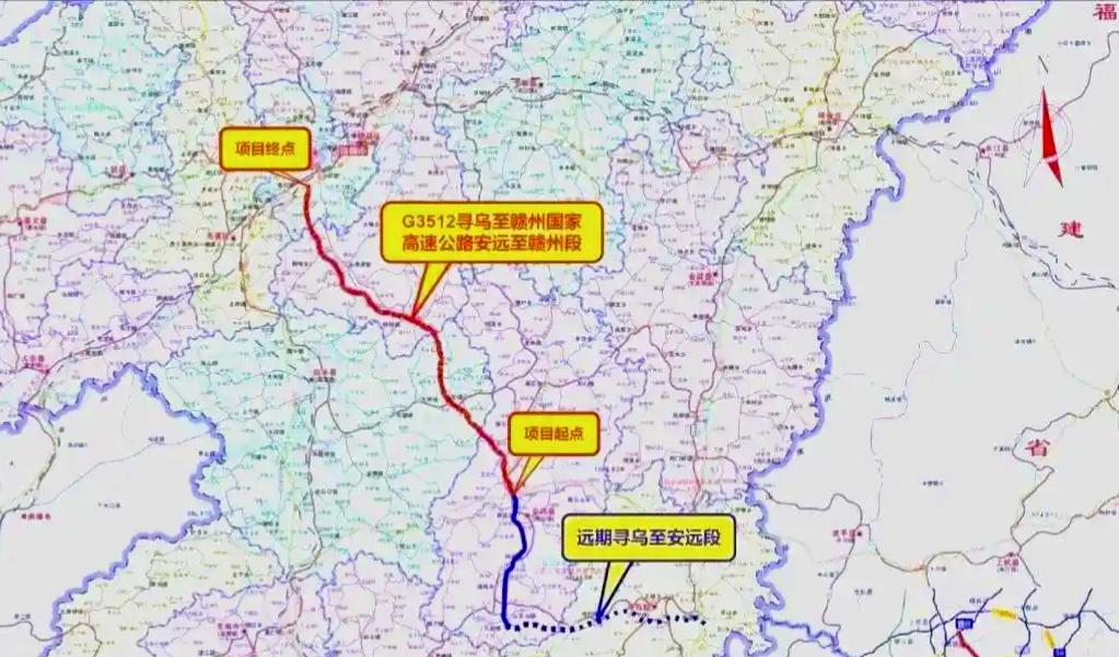 【G3512寻乌至赣州高速公路安远至赣州段新建工程】正在抓紧推进，建设用地已获得