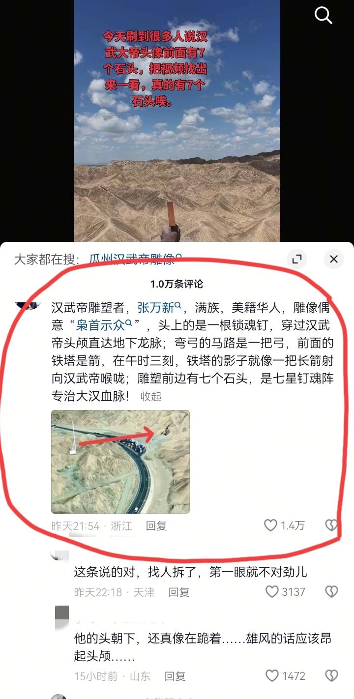 笑发财了！甘肃文旅发了个宣传视频，评论区清一色网友问“拆不拆”“啥时候拆？”，更
