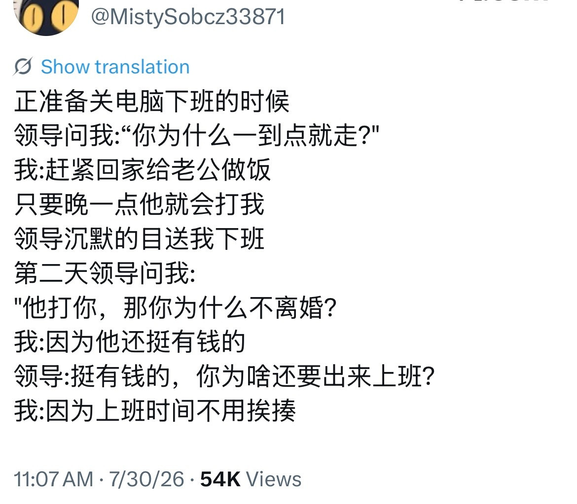 完美闭环