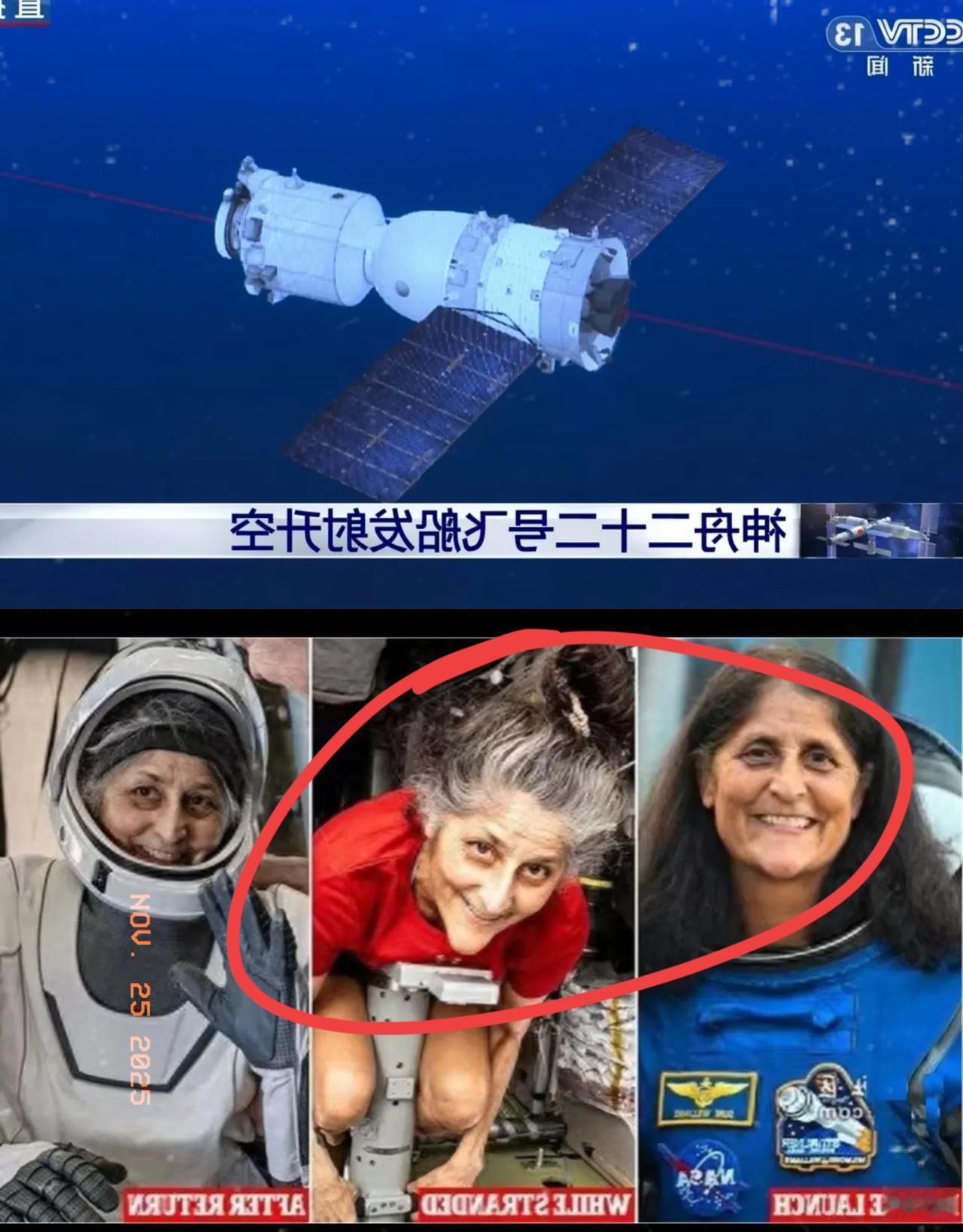 神舟22无人发射带新鲜果蔬上天！最让人心里发暖又发酸的，是想起上半年滞留太空28