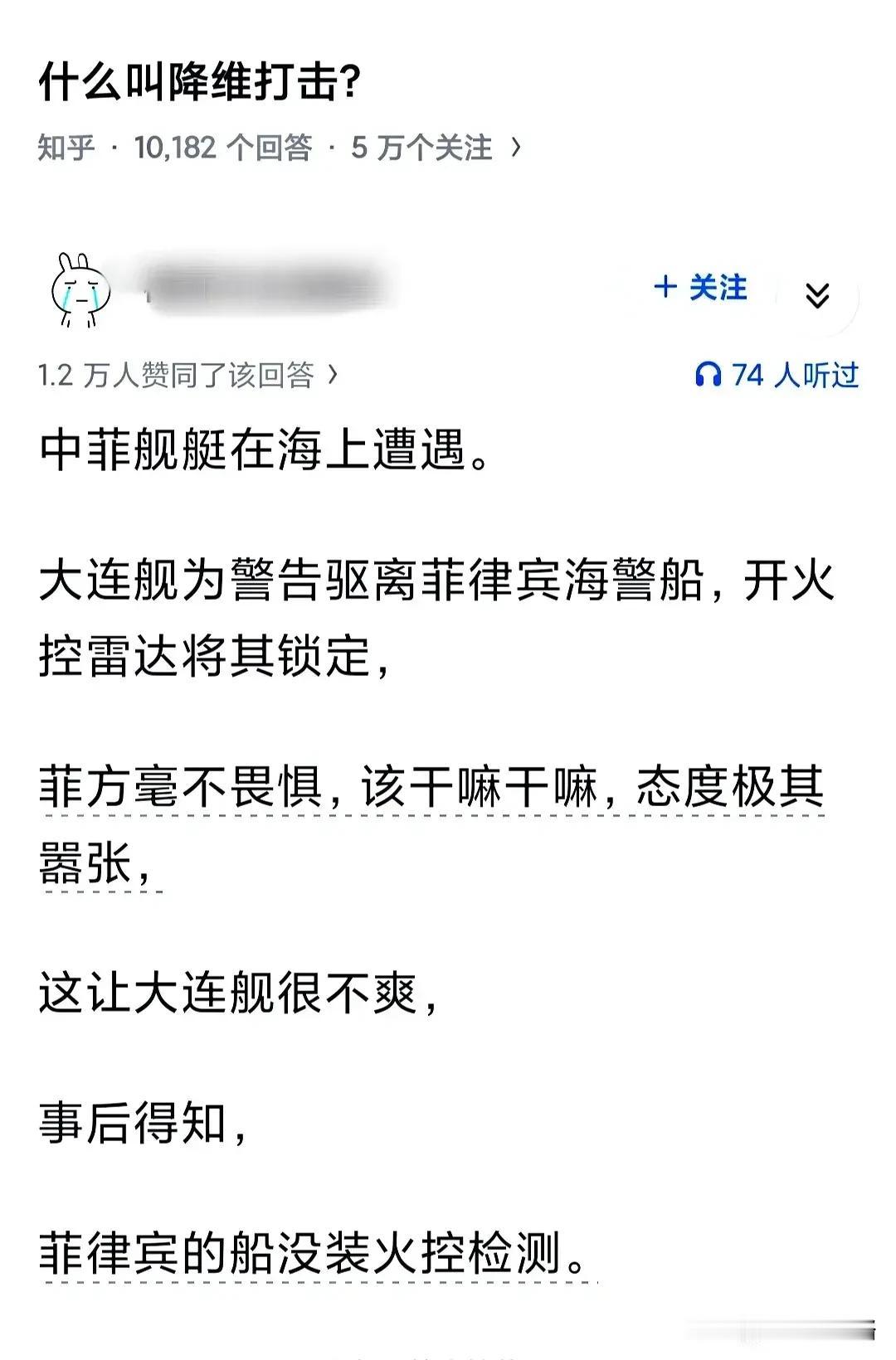 “……警报没响吗？”“警报？什么警报？”这种就是俗话说的给瞎子抛媚眼吧！