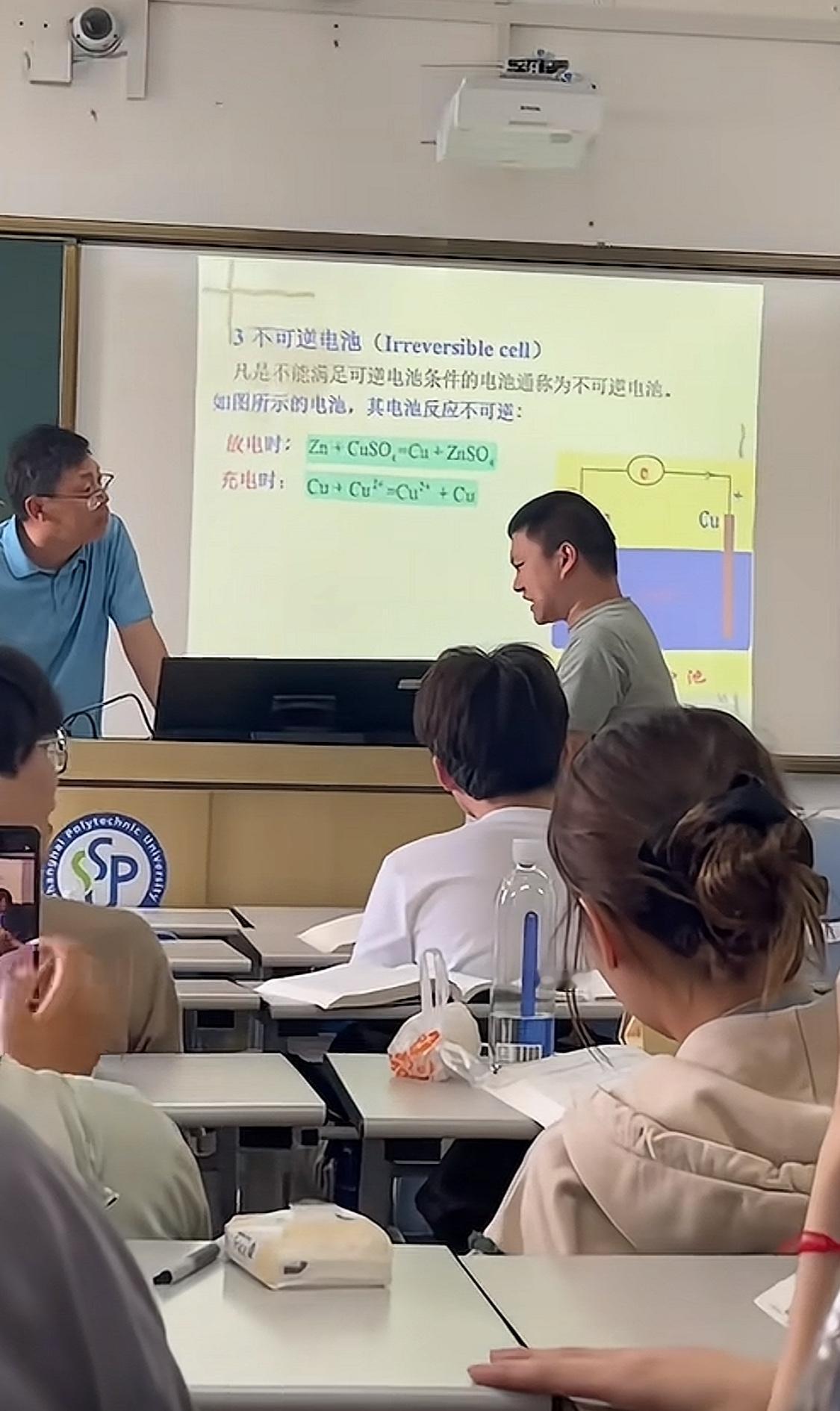 这就是对老师喊杀，老师给他道歉也不行的那个同学！给大家讲一下大概，这个人来上课来