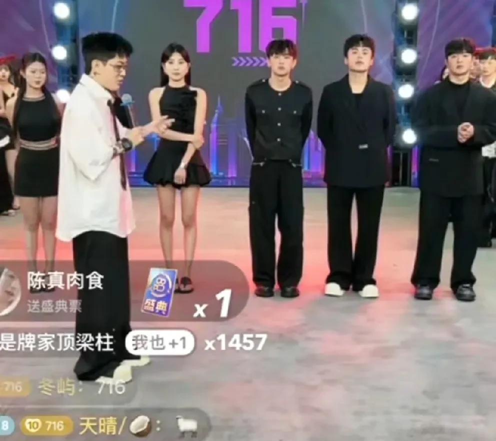 牌牌琦回应716比赛自刷！自己刷的也是钱，也不是天地银行啊