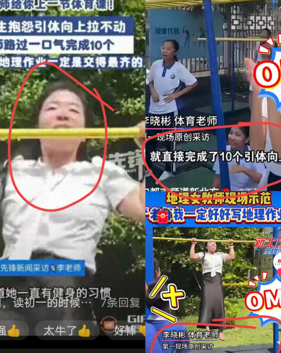 这下瞒不住了，不仅学生知道了，老师家长都知道了！广东深圳。一班学生在上体