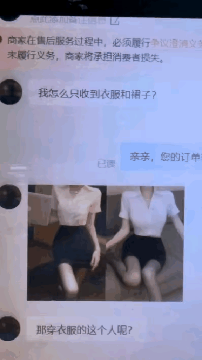 这个必须支持顾客[滑稽笑]
