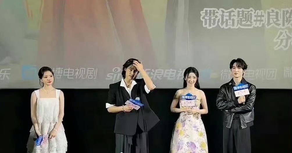 任敏和此沙就这么不想麦吗？站那么远干嘛