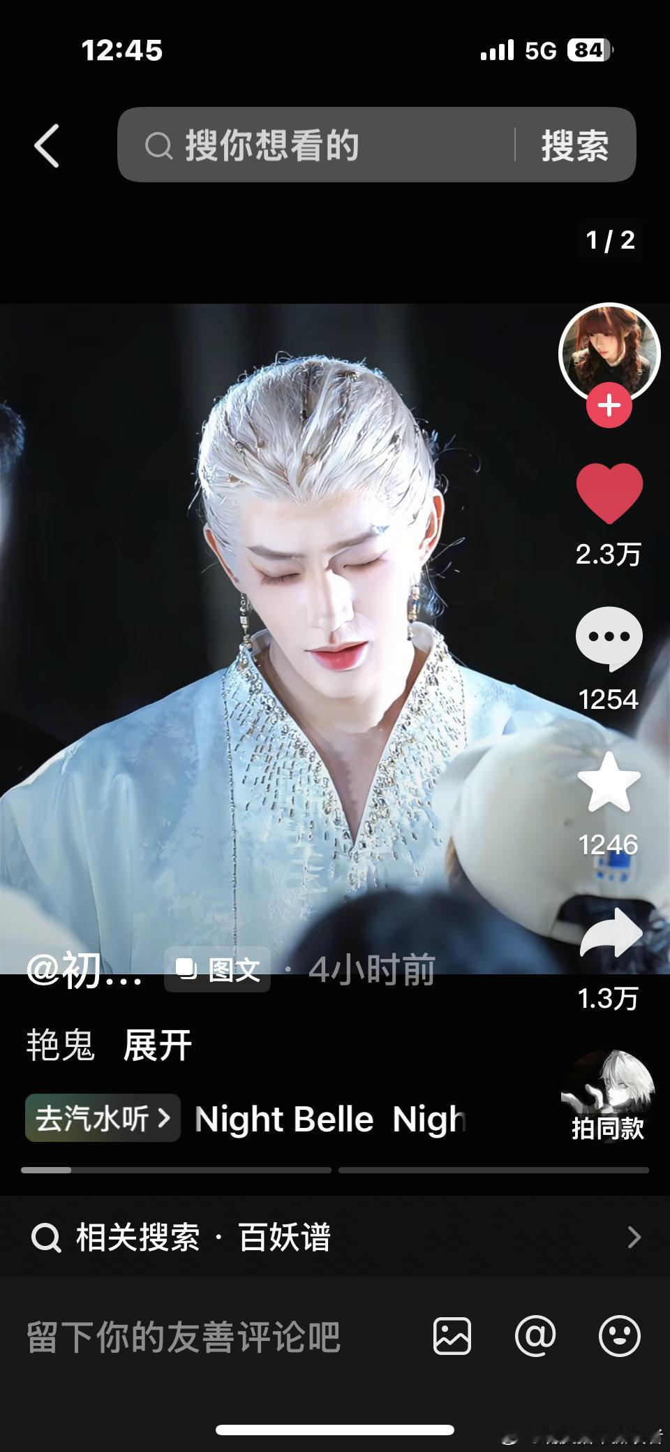 我滴妈呀我滴吧呀。。这居然是邓为​