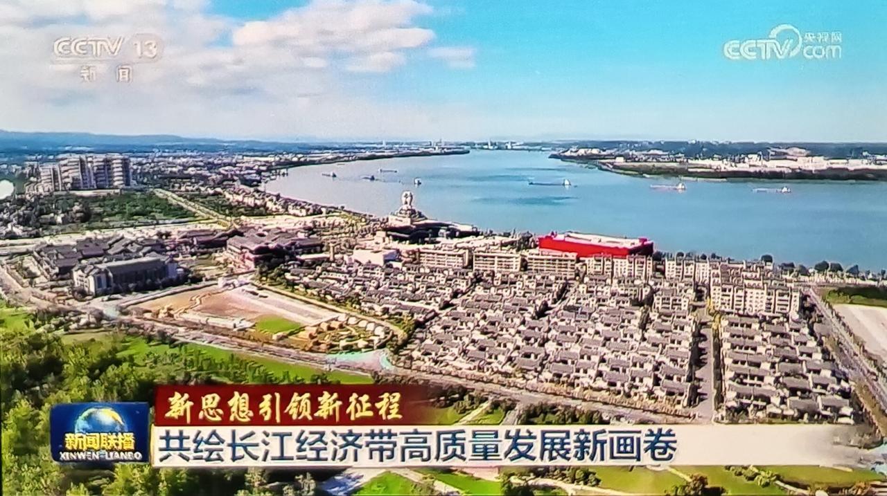 昨天晚上的央视新闻联播，宜昌又亮相了！这次聚焦的是长江大保护十年成效。宜昌治理