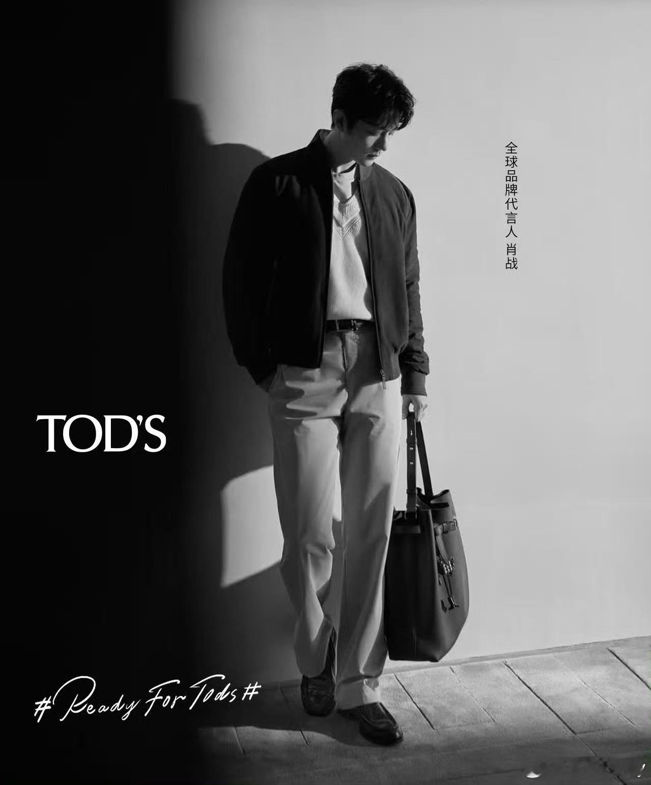 又一年，赴米兰之约。全球品牌代言人肖战，连续第四年登陆米兰时装周，以双奢最高ti