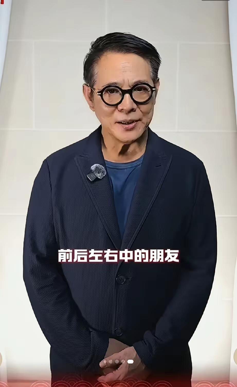 刷到李连杰的元旦祝福，吓我一大跳！许是近期没关注过李连杰，前一段印象中虽然坐