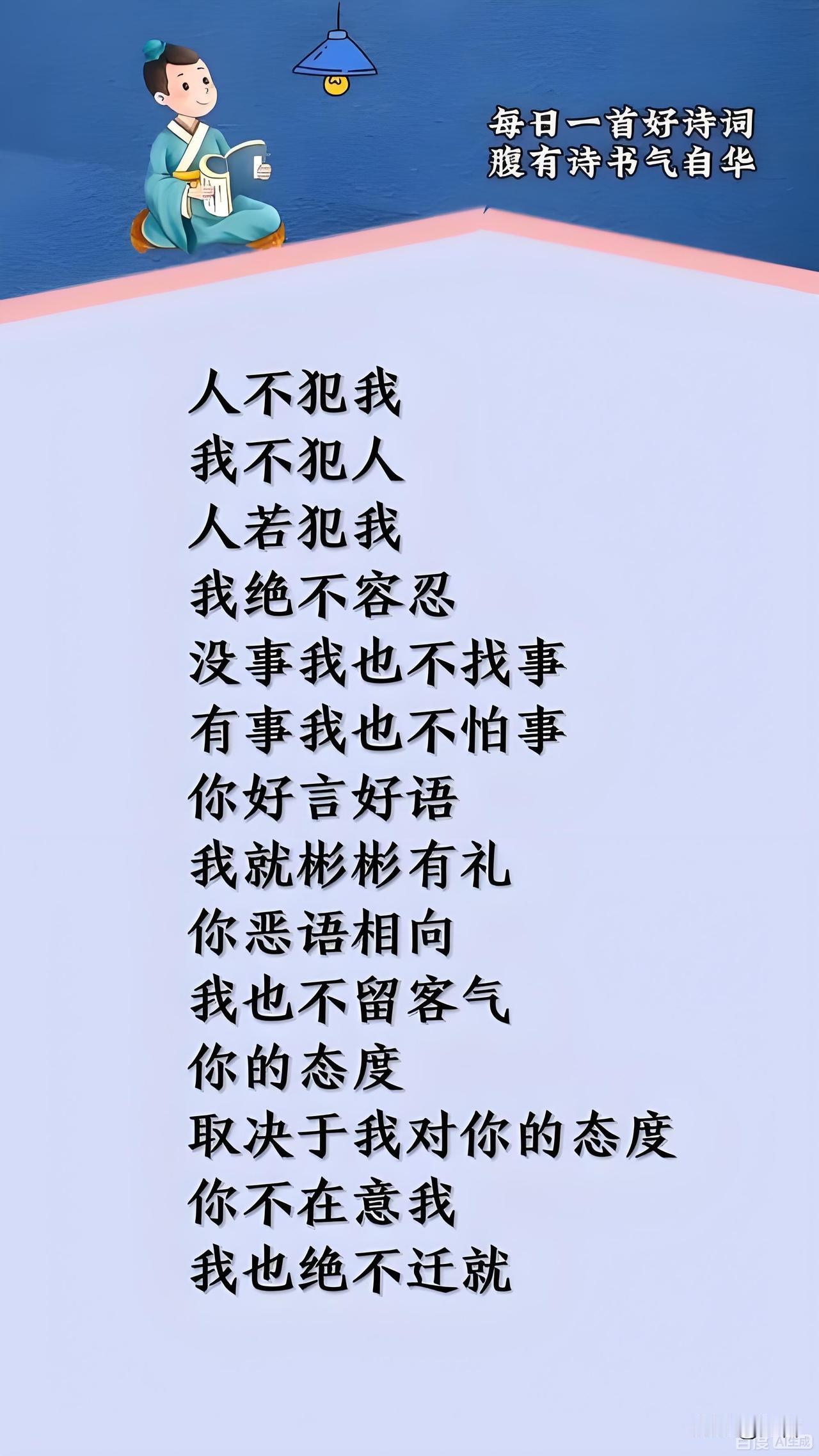 不要认为高市早苗会上天，作为一个女流之辈这么狂，背后没人操控这一切，全世界人民都