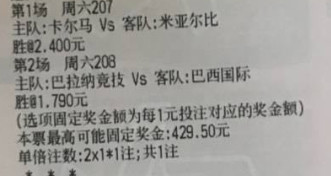 樱桃今日推荐：周六207瑞超卡尔马vs米亚尔比周六205挪超克里斯蒂vs