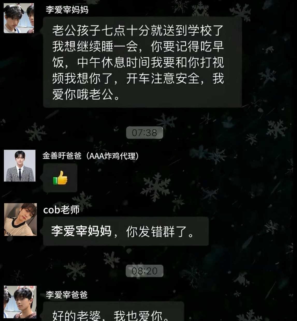 🔊梗图一则​