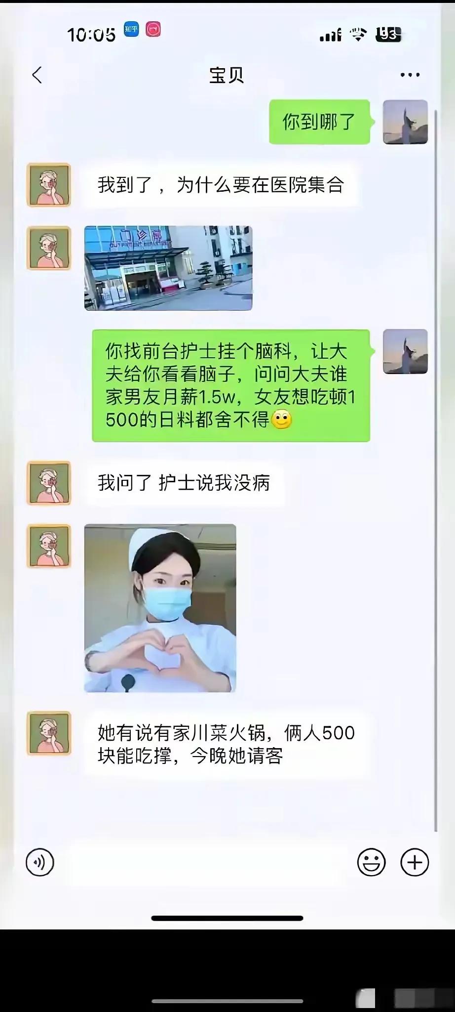 这算不算被截胡。。。。[doge][doge][doge]