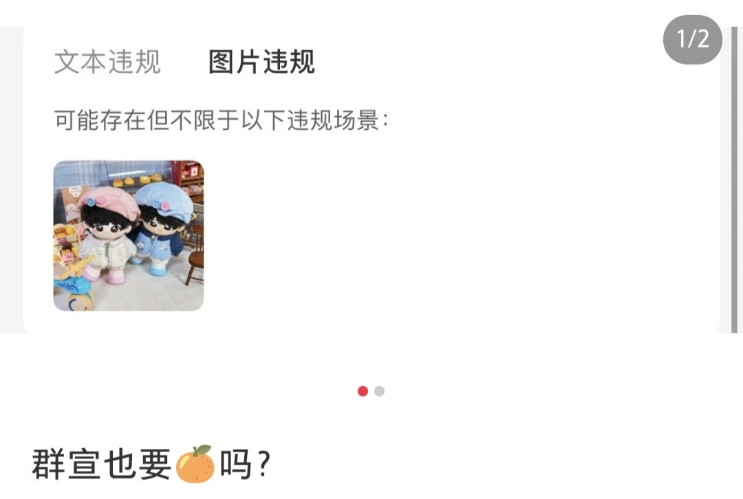 看到最后只想说好人有好报，对于那些看到别人传递爱就急得跳脚，感觉被刺痛的人，好自