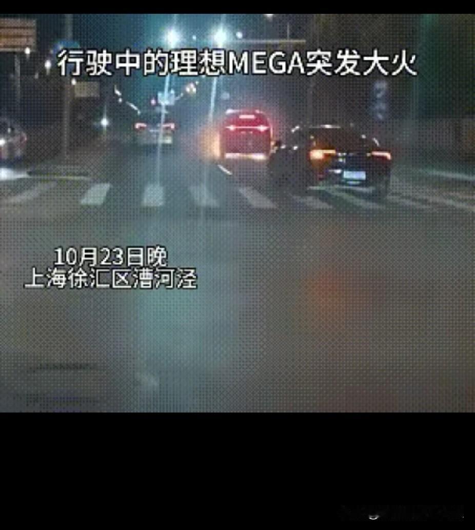 上海,被烧成空架的某想MEGA,后车记录仪显示,确实属于自燃!车主透露,车刚提不