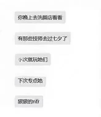 朋友跟我分享了一个不错的七夕节目