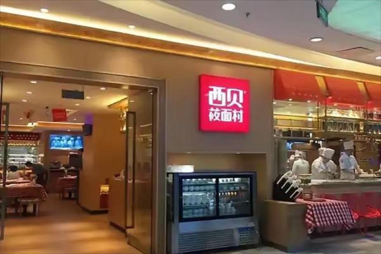 华杉这波操作太坑了，品牌顾问本该消灾却点火，西贝刚恢复又被拖下水，公关失误全怪他